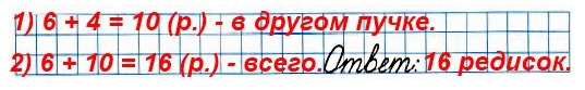    6 ,      4  .     ?  2   2   34