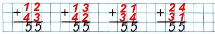   2   2  99.      1, 2, 3  4,    .  .