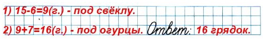  3      15 ,     6  ,   ,      7  ,   .     ?   2   2 
