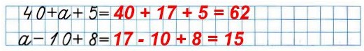  52 27.   ,      a = 17.  2   2 