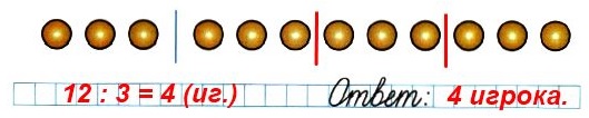  45 2)  57  2    12  ,  3  .    ?      .