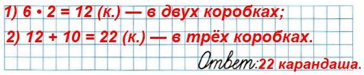   2   59 50.      6   ,      10 .       ?
