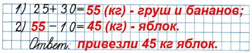  61  56.    25 , 30  ,     10  ,     .      ?    ,     .   2   2 