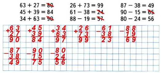   2   2  62. ,  ,    .