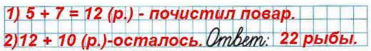  65.      5     7   ,     10 .       ?  64   2   2 