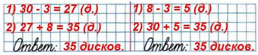  66  72   2   2      30 .     3 ,      8  .      ?    ,    .
