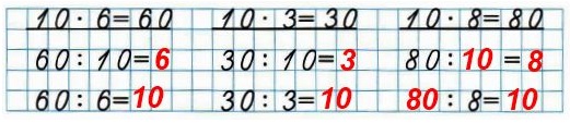  67 75.  ,  .   2 