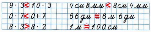  76  67  2 