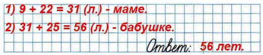  81  9 .   22   ,    25   .   ?  69   2   2 