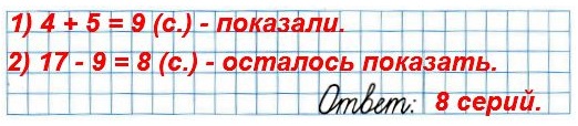  74 96.   17 .      4 ,     5.     ?   2   2   96