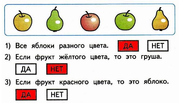    2   36 23.      ,     ,      һ.