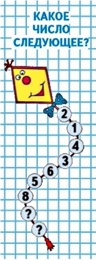  21     3 
