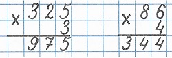  89  3    