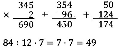   90  3  2 