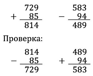   94  3  2 