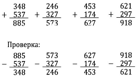  95  3   3    