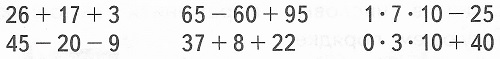 6  23  3  1 