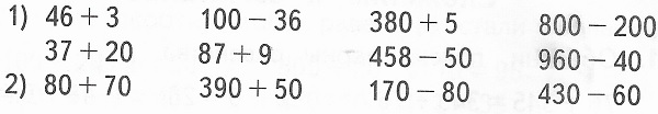  7  104  3  2 