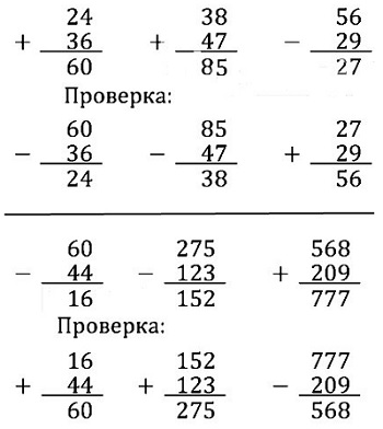  8  104  3  2 