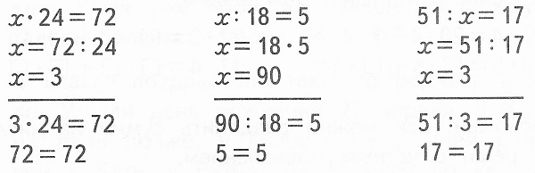 номер 5 стр 105 математика 3 класс 2 часть