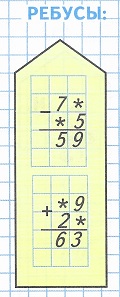  23  3 