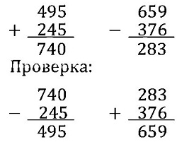     3 495 + 245