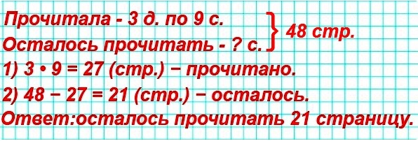  4  25 3  
