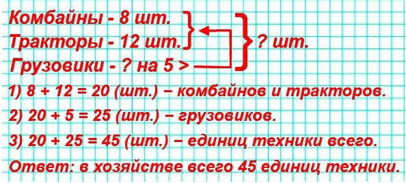   8 , 12 ,    5 ,     .      ?