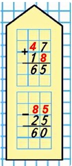   25 