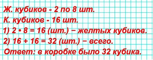     26  3