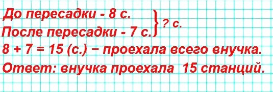 18  31  3  1 