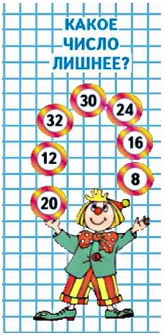     38  3  1 