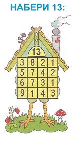  13  6  3 