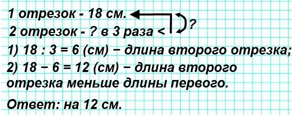 3   45  3 
