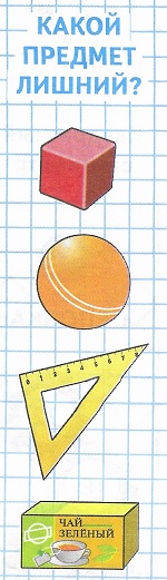  57     3 