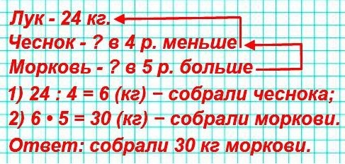  4  62  3 