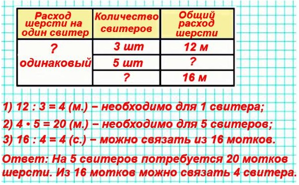  :  12    3   
