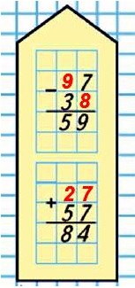   67  3  1 