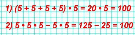  5   5  90  3  1 