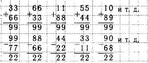   12  5  3  1 