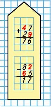   106