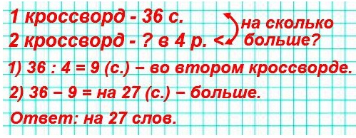  26  107  3  1 