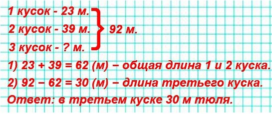  32  108  3  1 