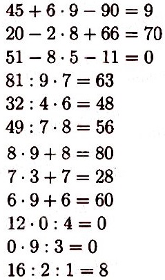 6  4  3  2 