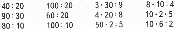  2  5  3  2 