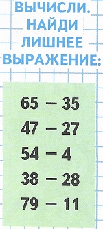  7     3  2 