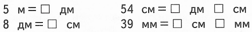 5  8  3  2 