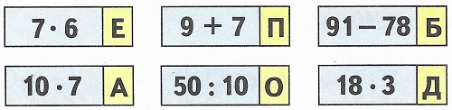  8  7 * 6 
