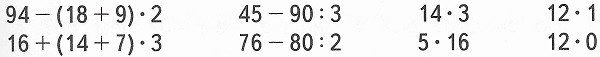   5  13  3  2 