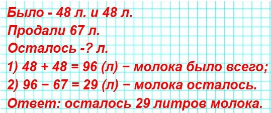  11  15  3 